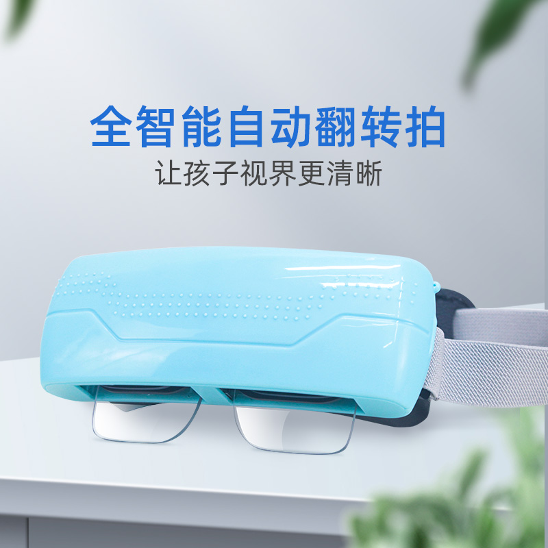 自动翻转拍主图 (2).jpg